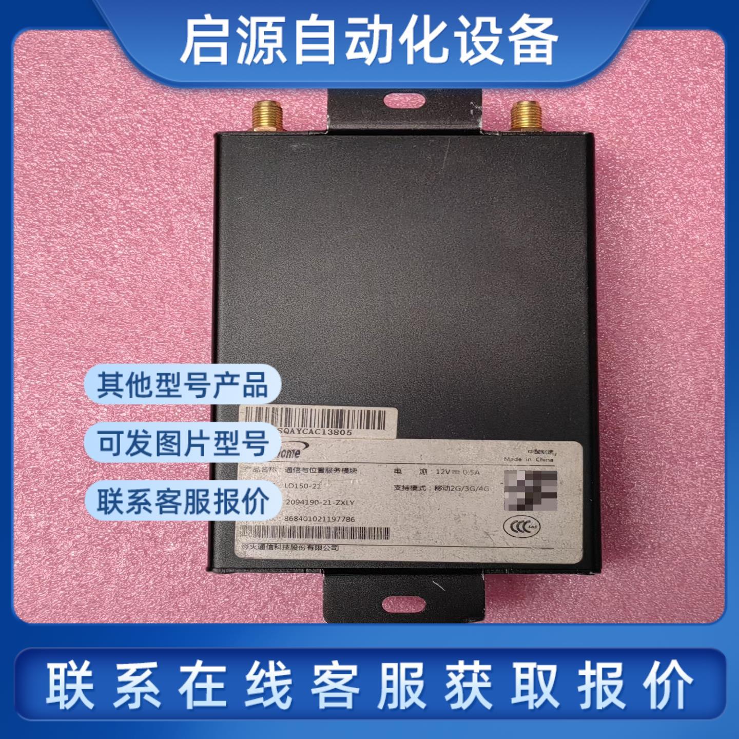 烽火通信获得实用新型专利授权：“一种连接器浮动安装结构及通信设备”