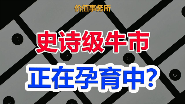 经观头条｜创新药牛市没拉动一级市场