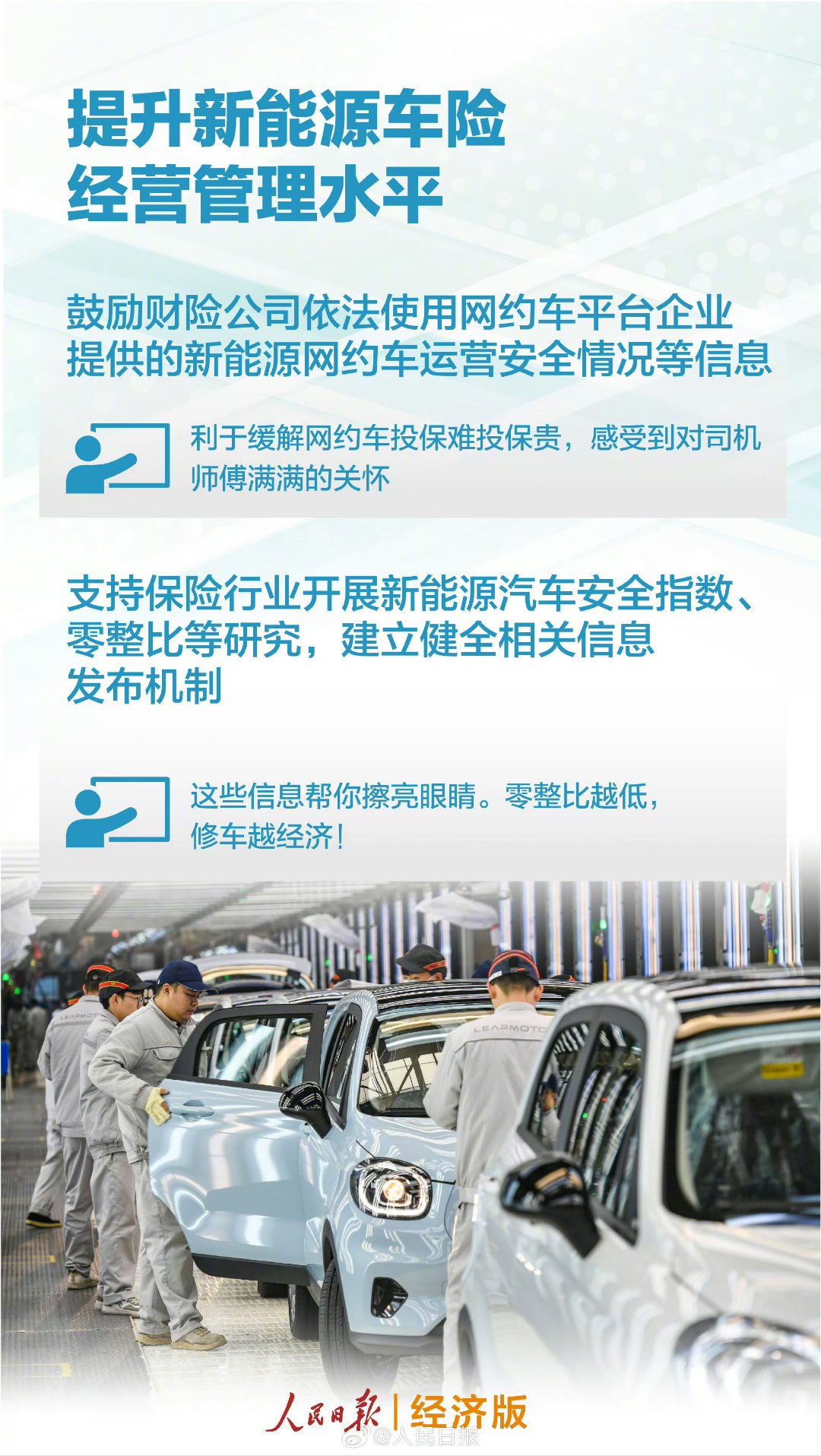 2025化学品行业“新三极”：新能源材料、电子特气、生物基的万亿赛道争夺_人保车险   品牌优势——快速了解燃油汽车车险,人保财险 