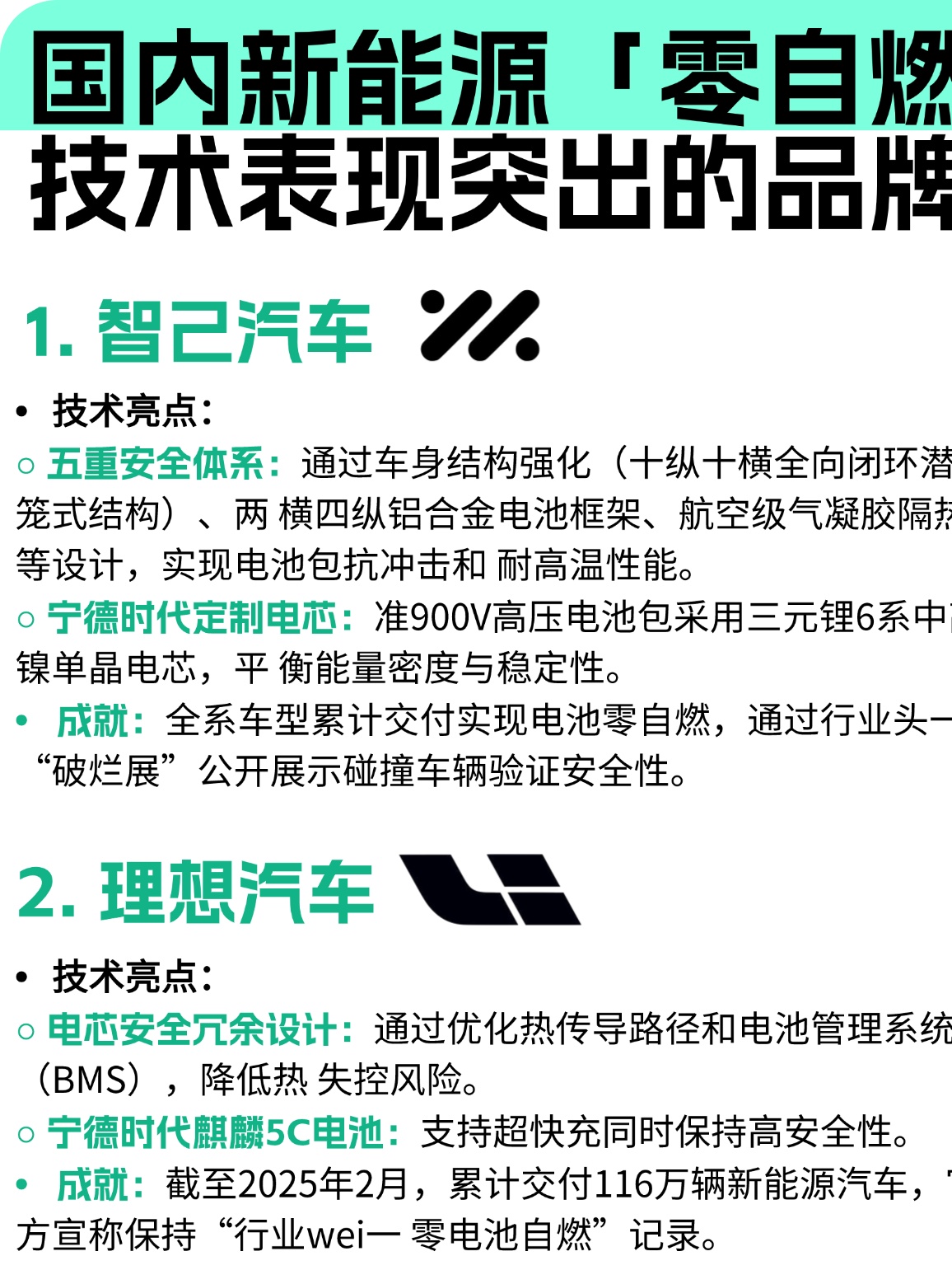 【深度报道】汽车芯片产业迈向“生态竞争”新阶段