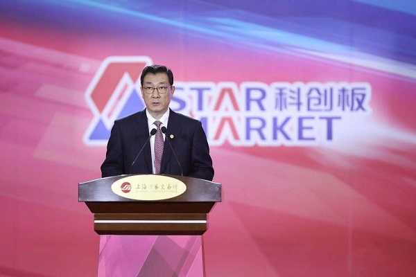 证监会同意云汉芯城创业板IPO注册申请