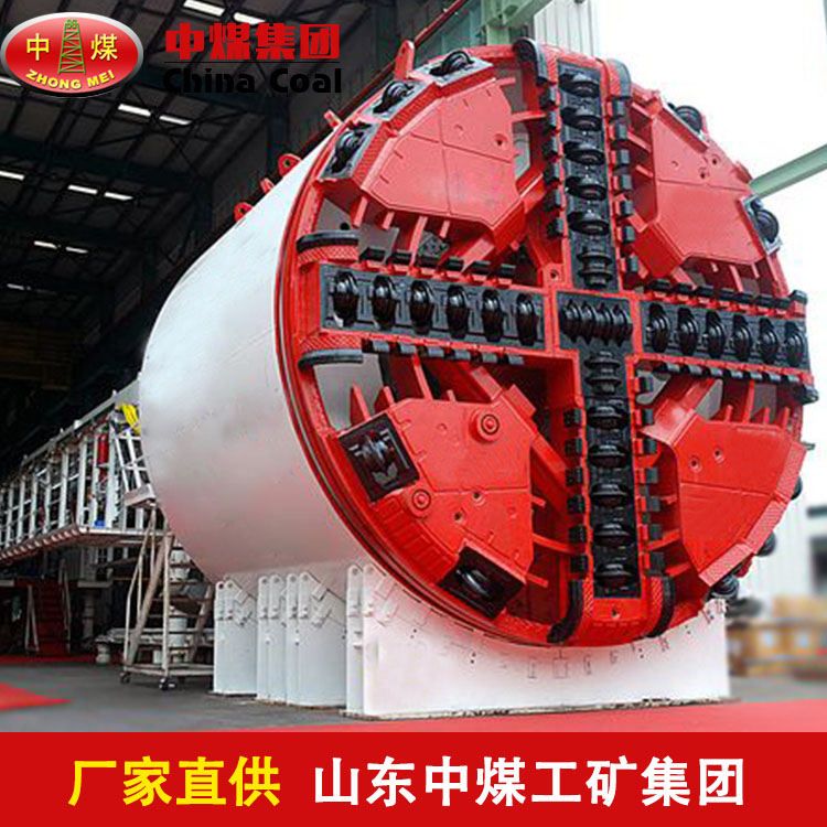 中国铁建获得发明专利授权：“一种隧道掘进机洞渣转运系统及洞渣转运方法”