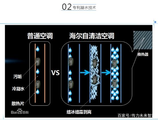 格力电器获得发明专利授权：“一种地刷和清洁装置”