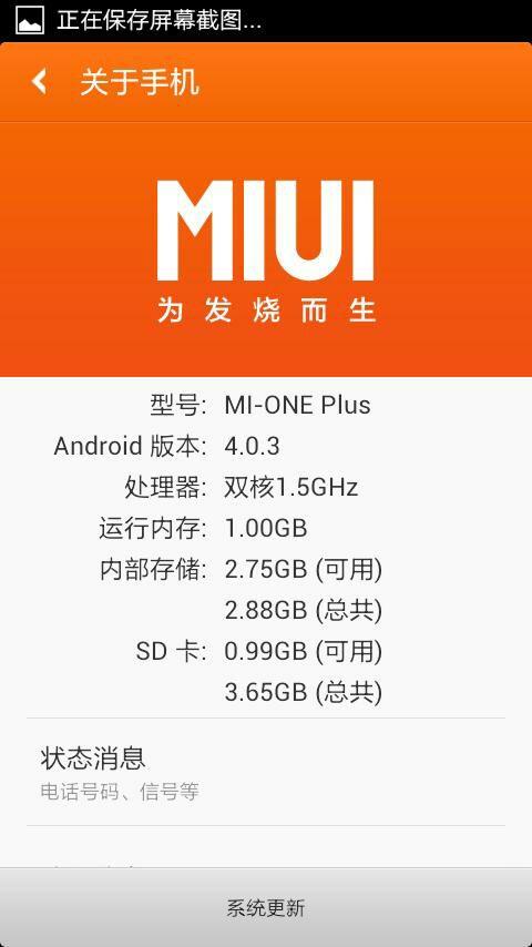 小米法务部：部分MCN机构和网络黑水军持续发布不实言论 已对92个恶意侵权账号提起民事诉讼