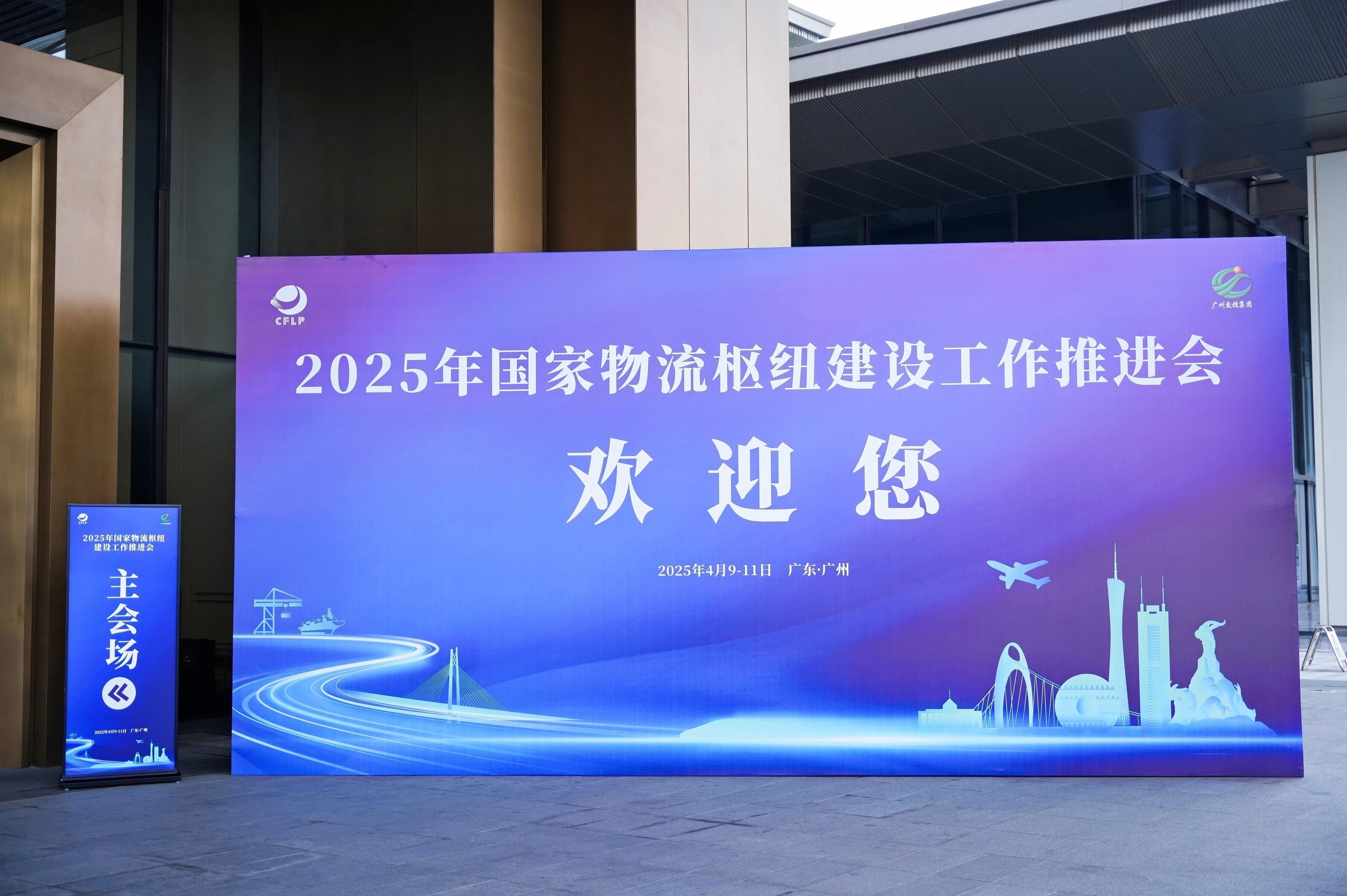 交通运输部等部门：推动组建交通大模型创新与产业联盟