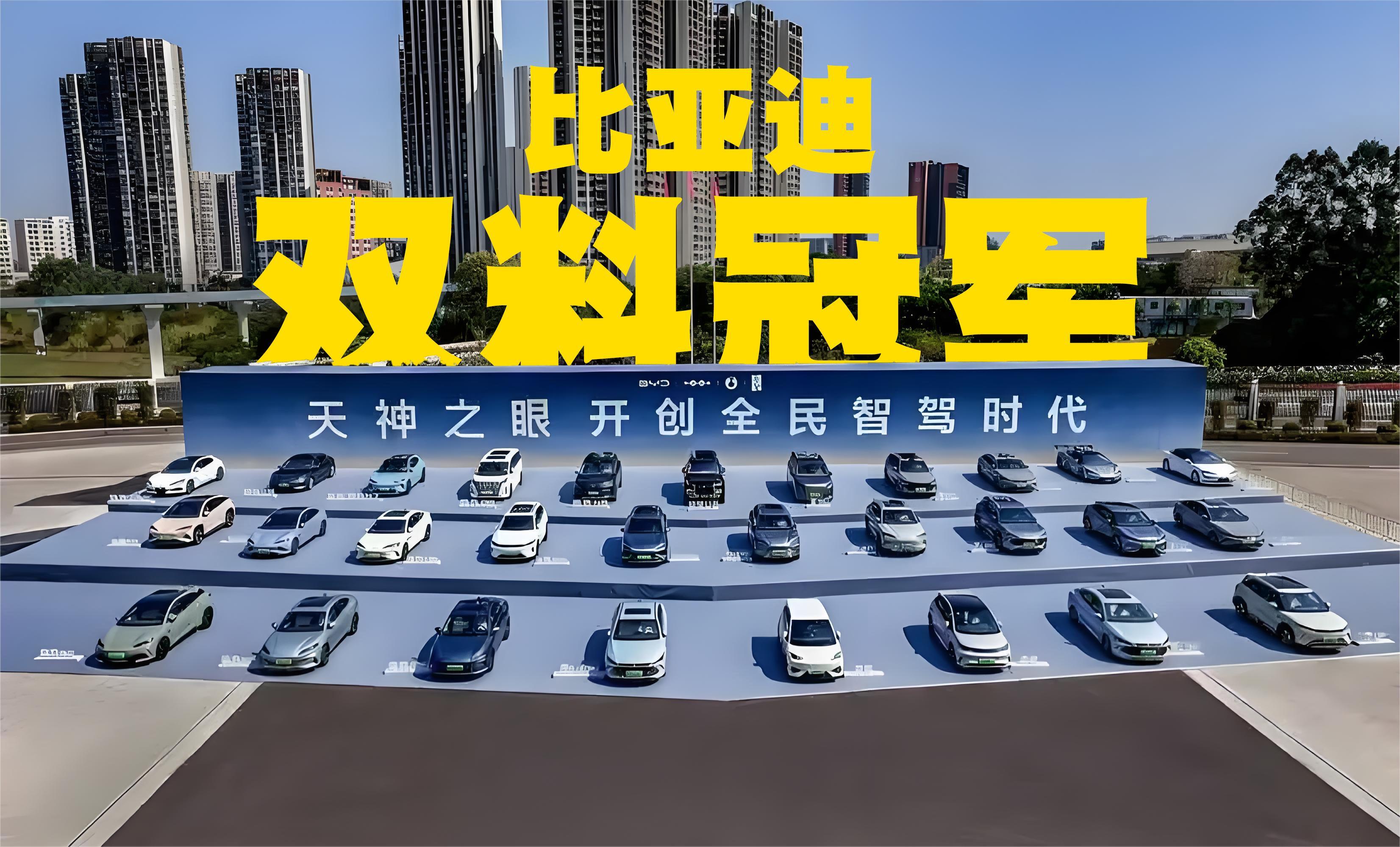 2025中国企业500强发布，比亚迪、上汽、吉利领跑汽车企业