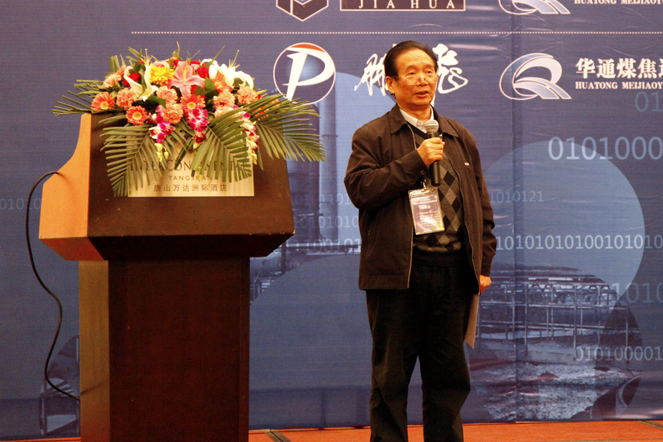 中国炼焦行业协会：从未发布或授权任何关于“强制限产”“联合提价”的通知或倡议