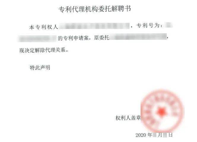 建设银行获得发明专利授权：“一种商户重复数据的处理方法及系统”