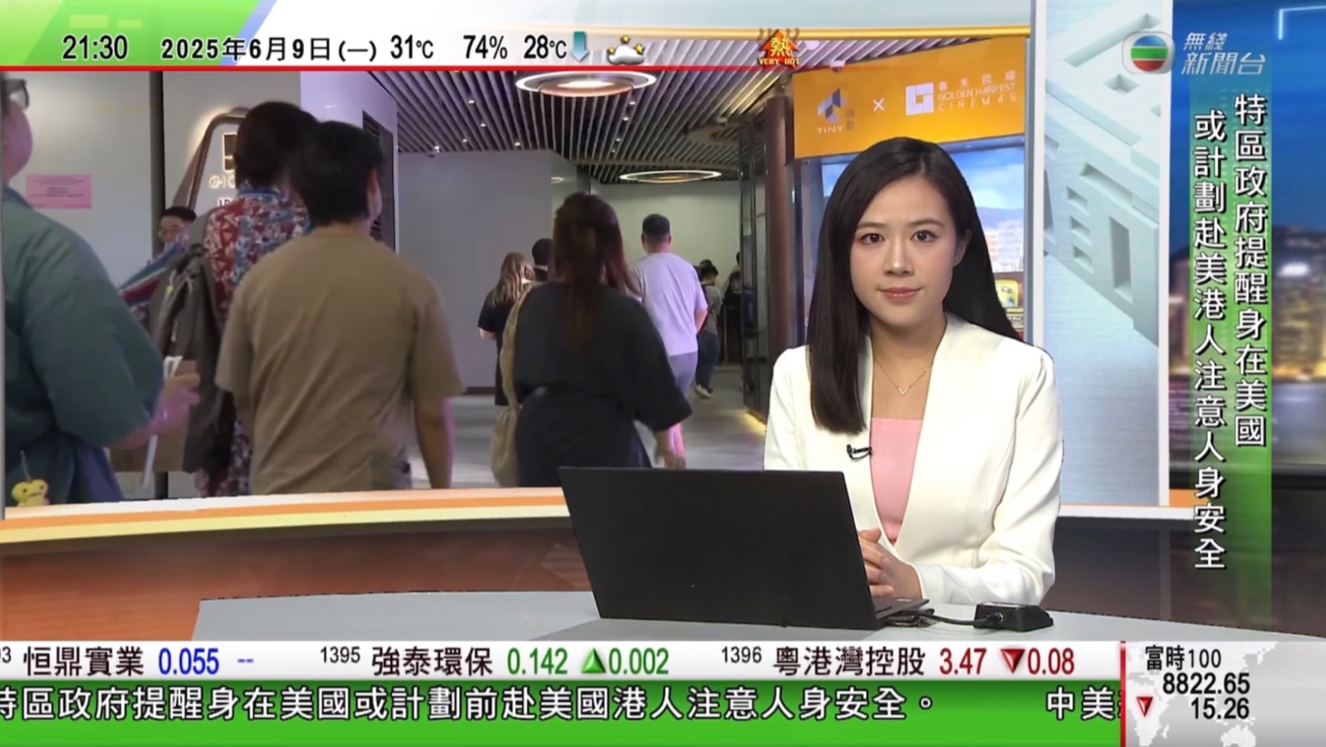 无线传媒发生8笔大宗交易 合计成交8628.00万元