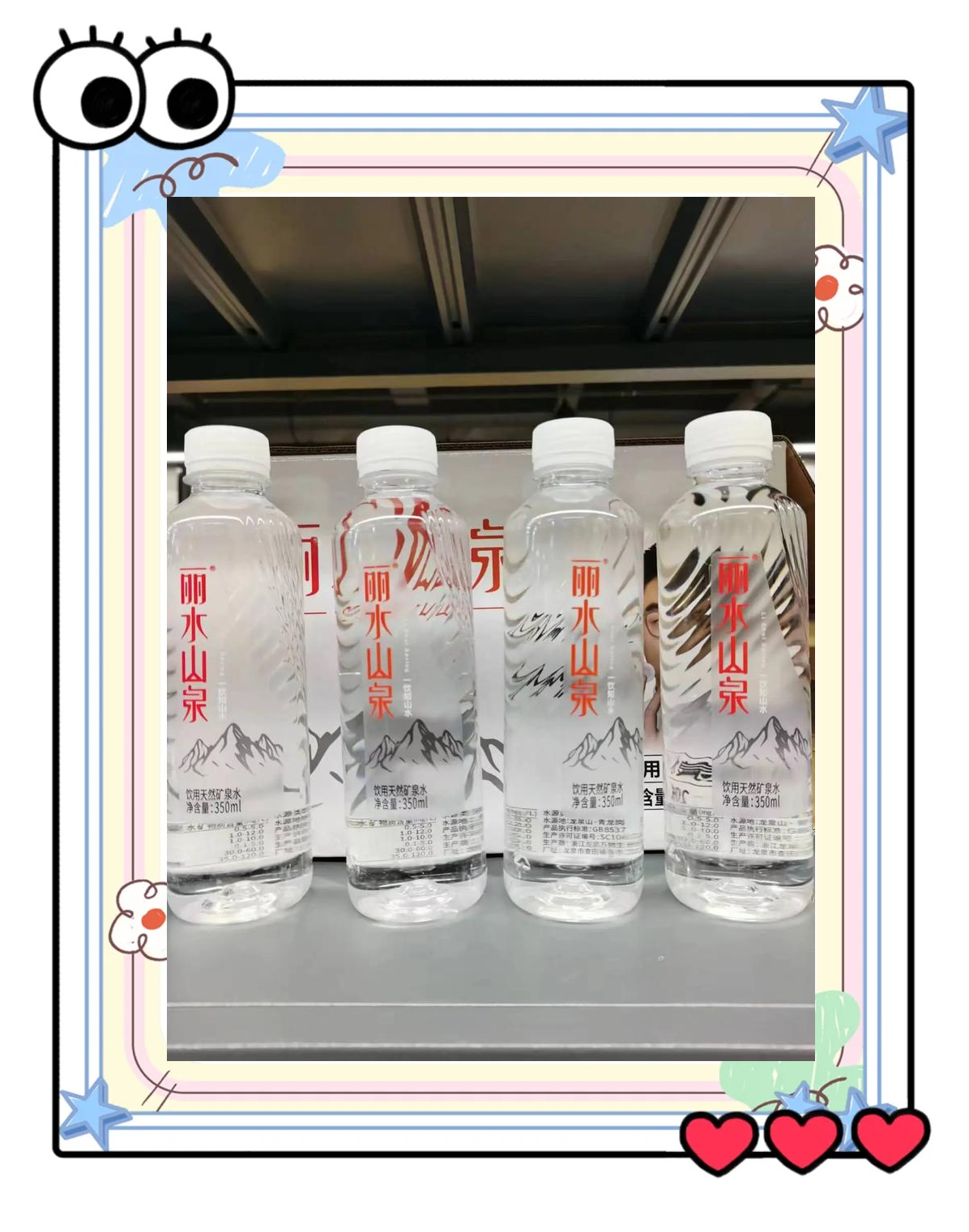 出山泉水的清浊――重读《蒋廷黻回忆录》