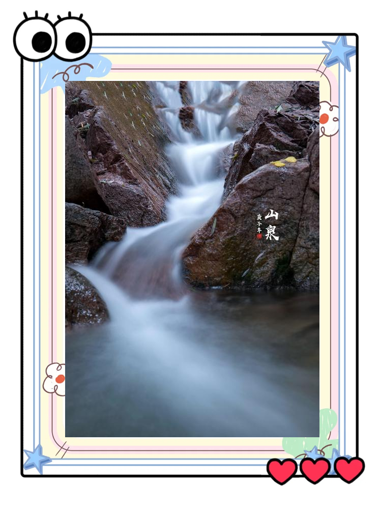 出山泉水的清浊――重读《蒋廷黻回忆录》