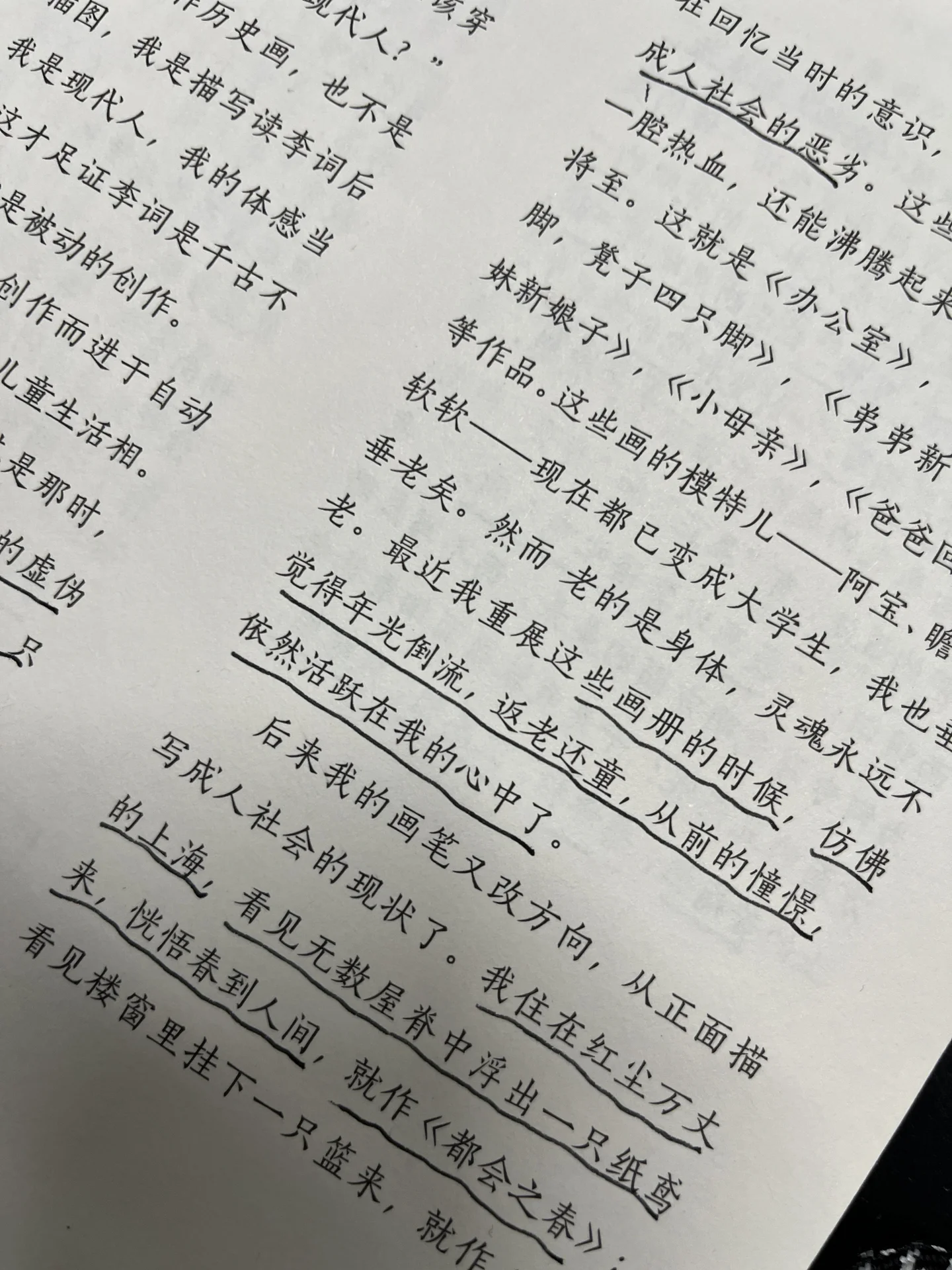 丰子恺五十年忌：朝向内心的流亡