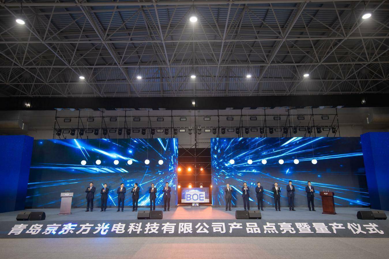 京东方Ａ获得发明专利授权：“显示模组”