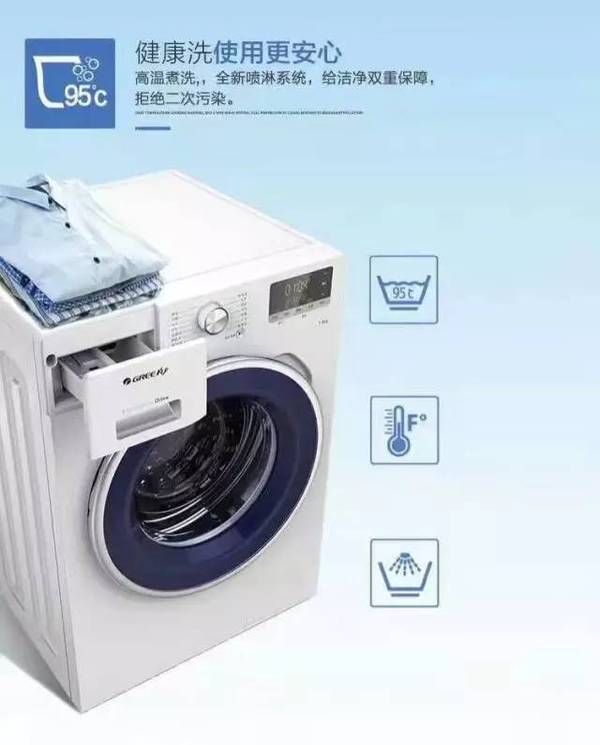 格力电器获得发明专利授权：“一种胸罩挤压洗涤机构及洗衣机”