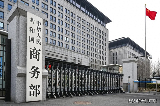 四部门：对纯电动乘用车实施出口许可证管理 2026年1月1日起正式实施