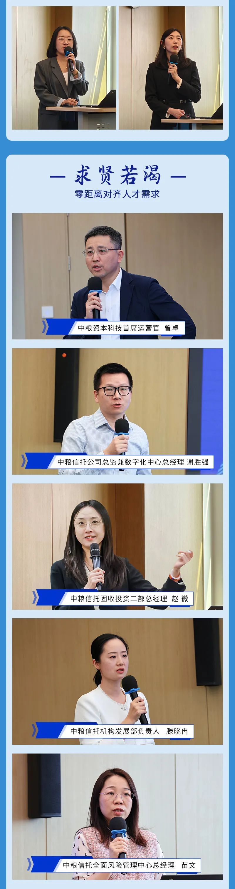 2025保险业、信托业高质量发展大会9月28日举行