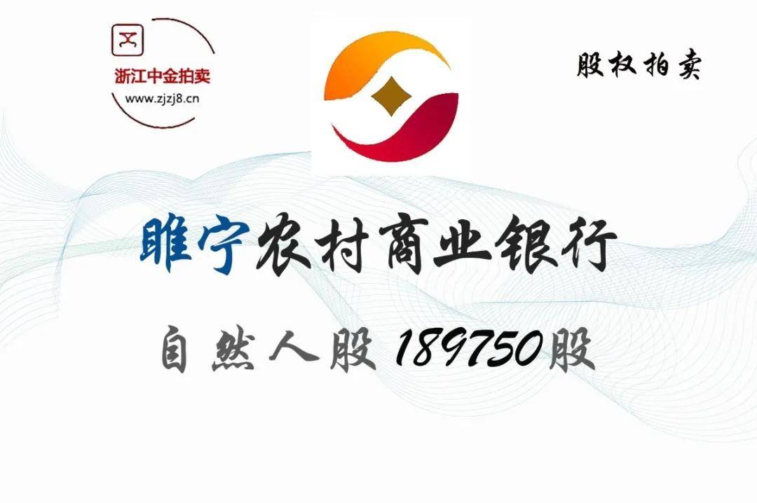 江中药业拟收购精诚徽药70%股权 标的刚发生药品召回