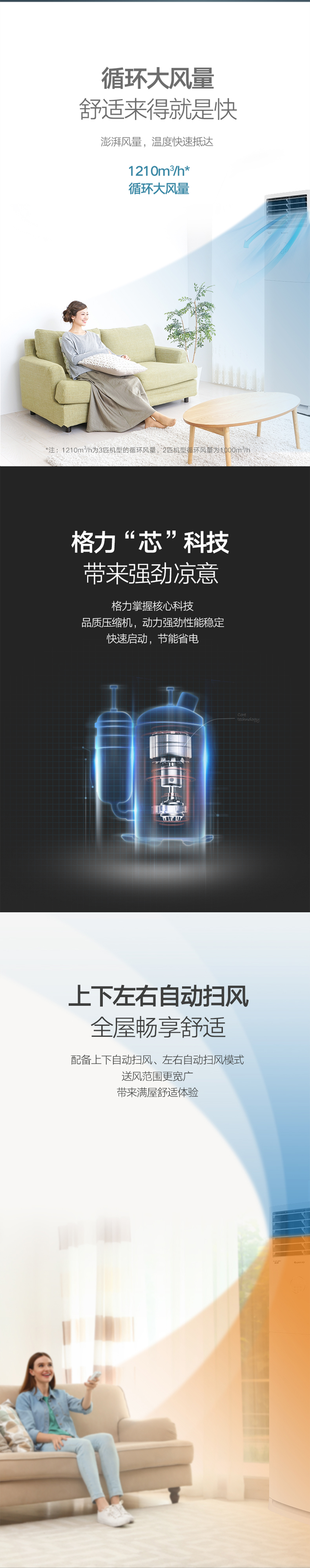 格力电器获得发明专利授权：“软水机、盐量同步方法、装置、洗碗机及可读存储介质”