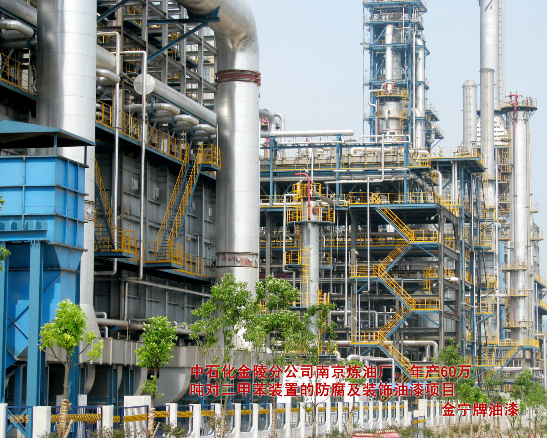 中国石化获得发明专利授权：“对二甲苯的制备方法”