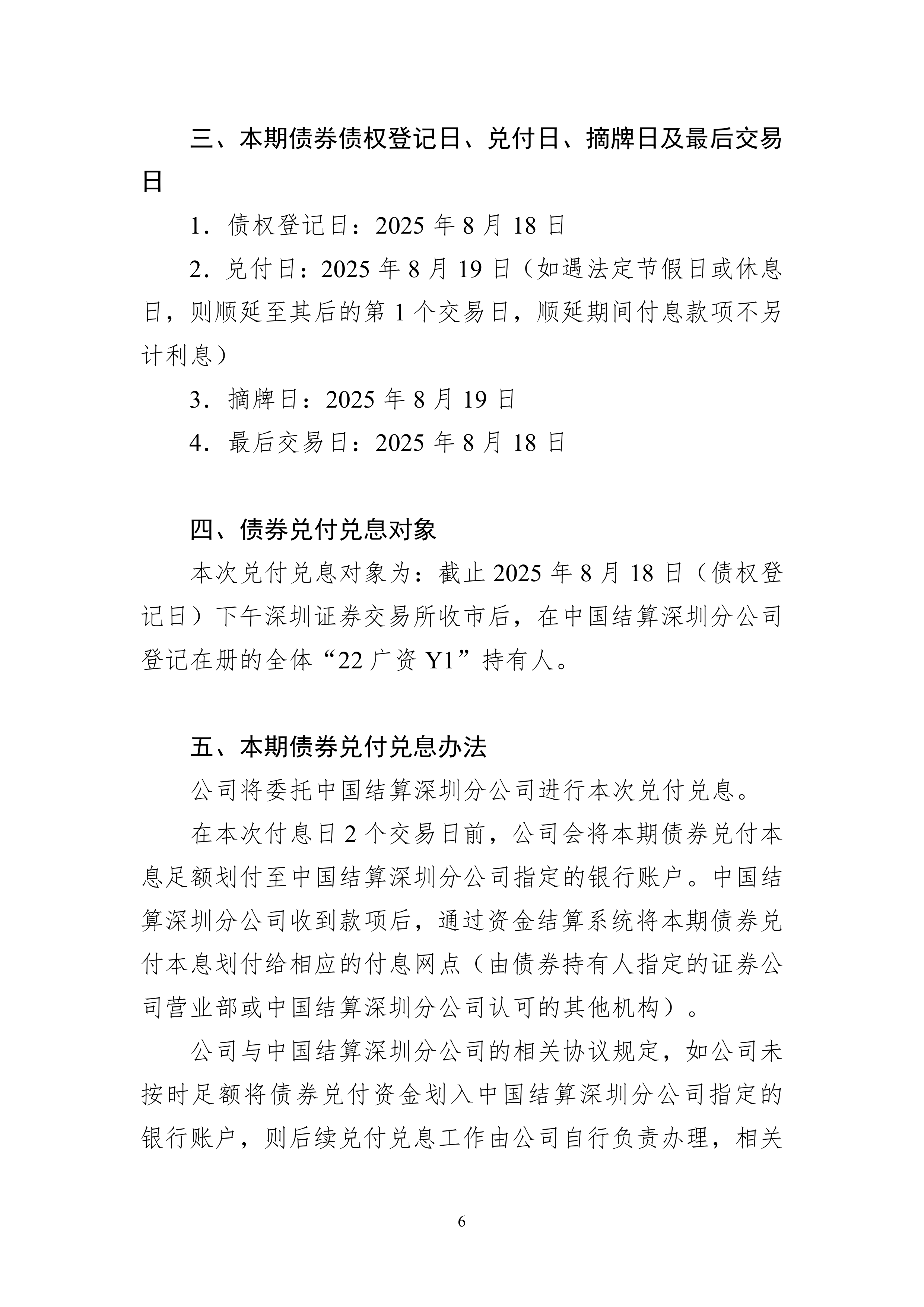 进一步开放！三部门：支持各类境外机构投资者开展债券回购业务