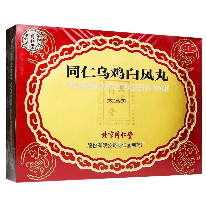 同仁堂获得发明专利授权：“一种大蜜丸整形冷却装置”