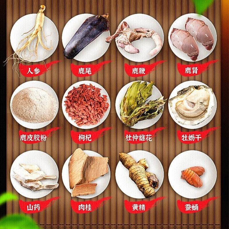 同仁堂获得发明专利授权：“一种大蜜丸整形冷却装置”