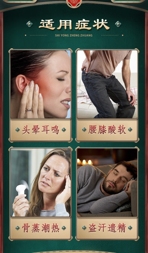 同仁堂获得发明专利授权：“一种大蜜丸整形冷却装置”