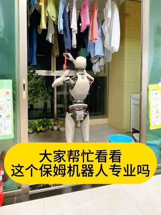 保姆机器人加速走进生活