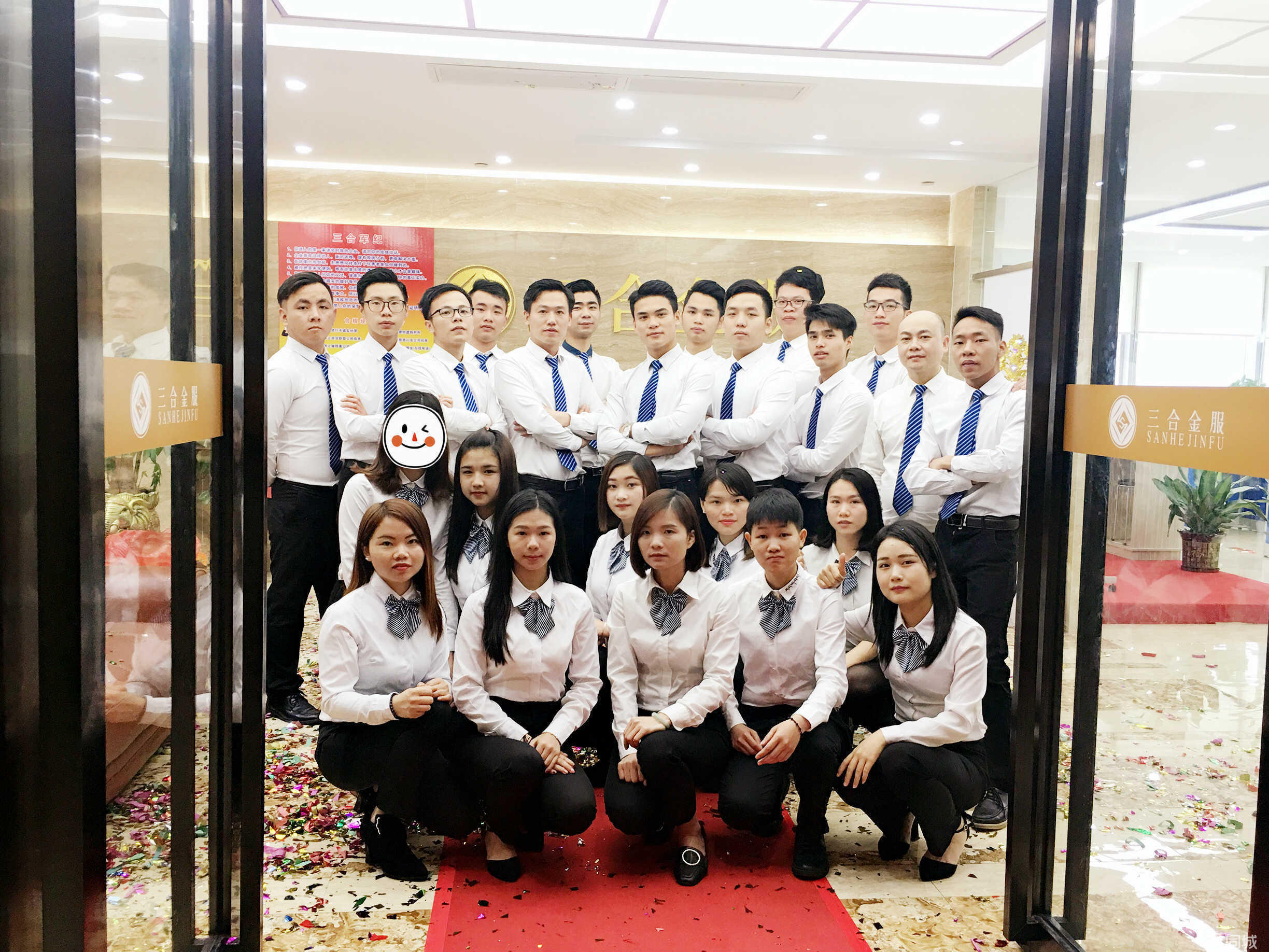 寻找“受尊敬”企业