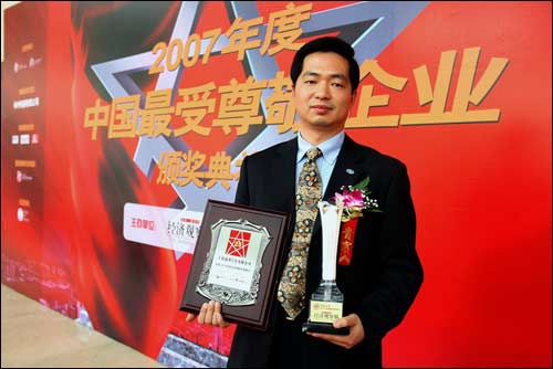 寻找“受尊敬”企业