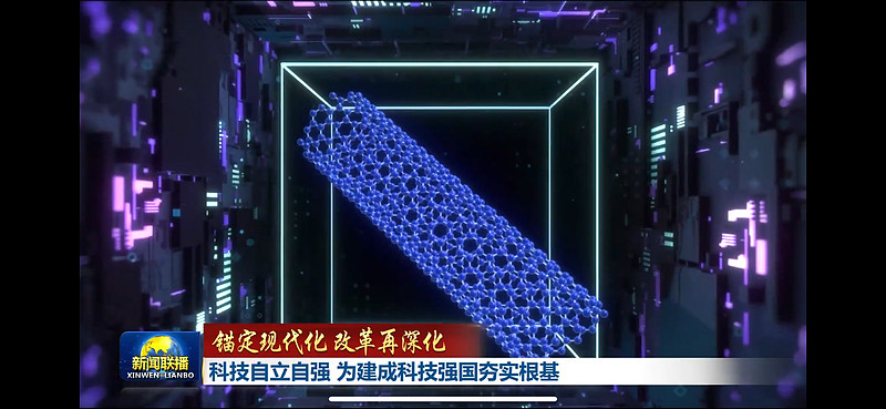 AI群雄逐鹿“三超”新阶段 基金锚定“算力竞争”投资机会