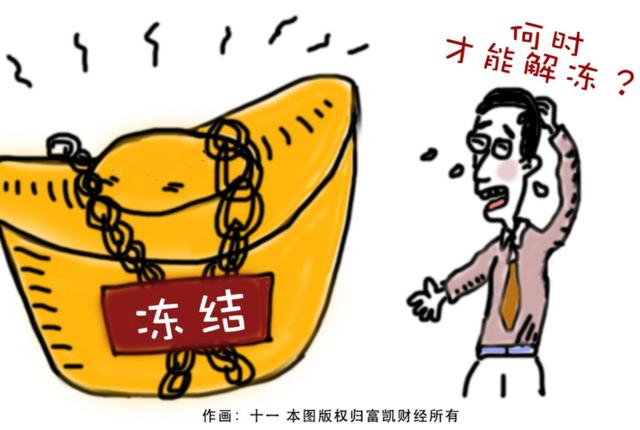 圣晖集成控股股东圣晖国际承诺:未来一年不主动减持