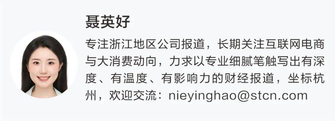 全国多地快递费涨价 “反内卷”初见成效