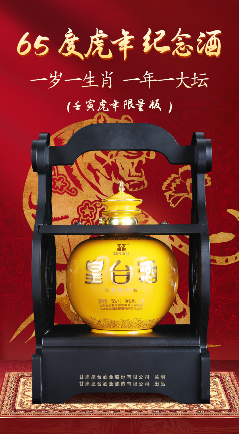 皇台酒业：截止2025年9月19日股东人数为35875户