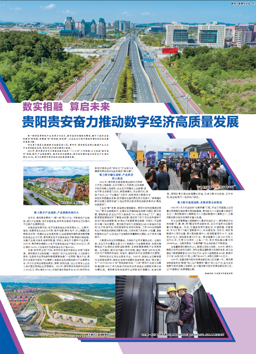 新媒股份：推动大小屏双轮驱动发展