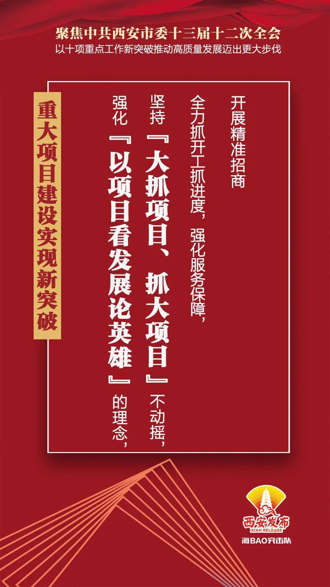 新媒股份：推动大小屏双轮驱动发展