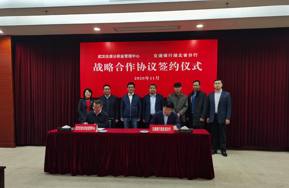 燧弘华创与锐捷网络签署战略合作协议