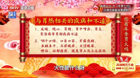 百亿失眠药市场即将迎来“破晓时刻”？