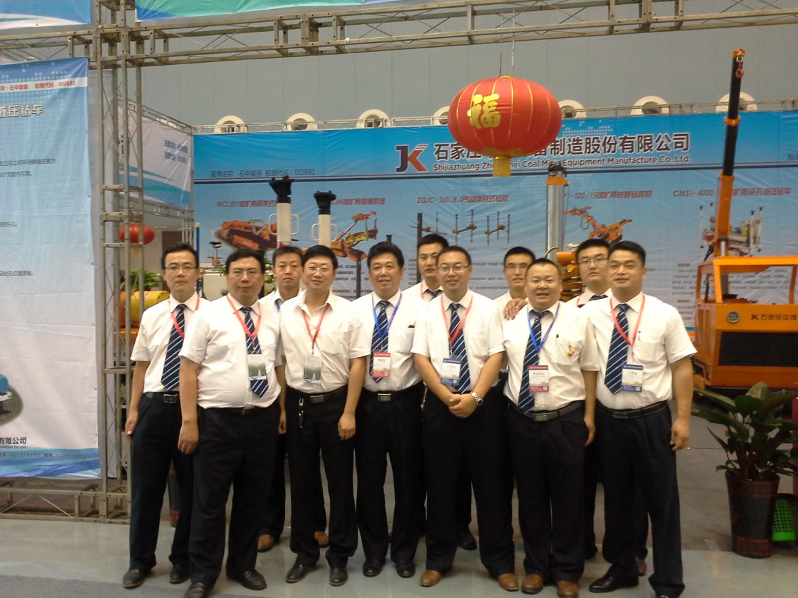 冀凯股份最新股东户数环比下降10.58%