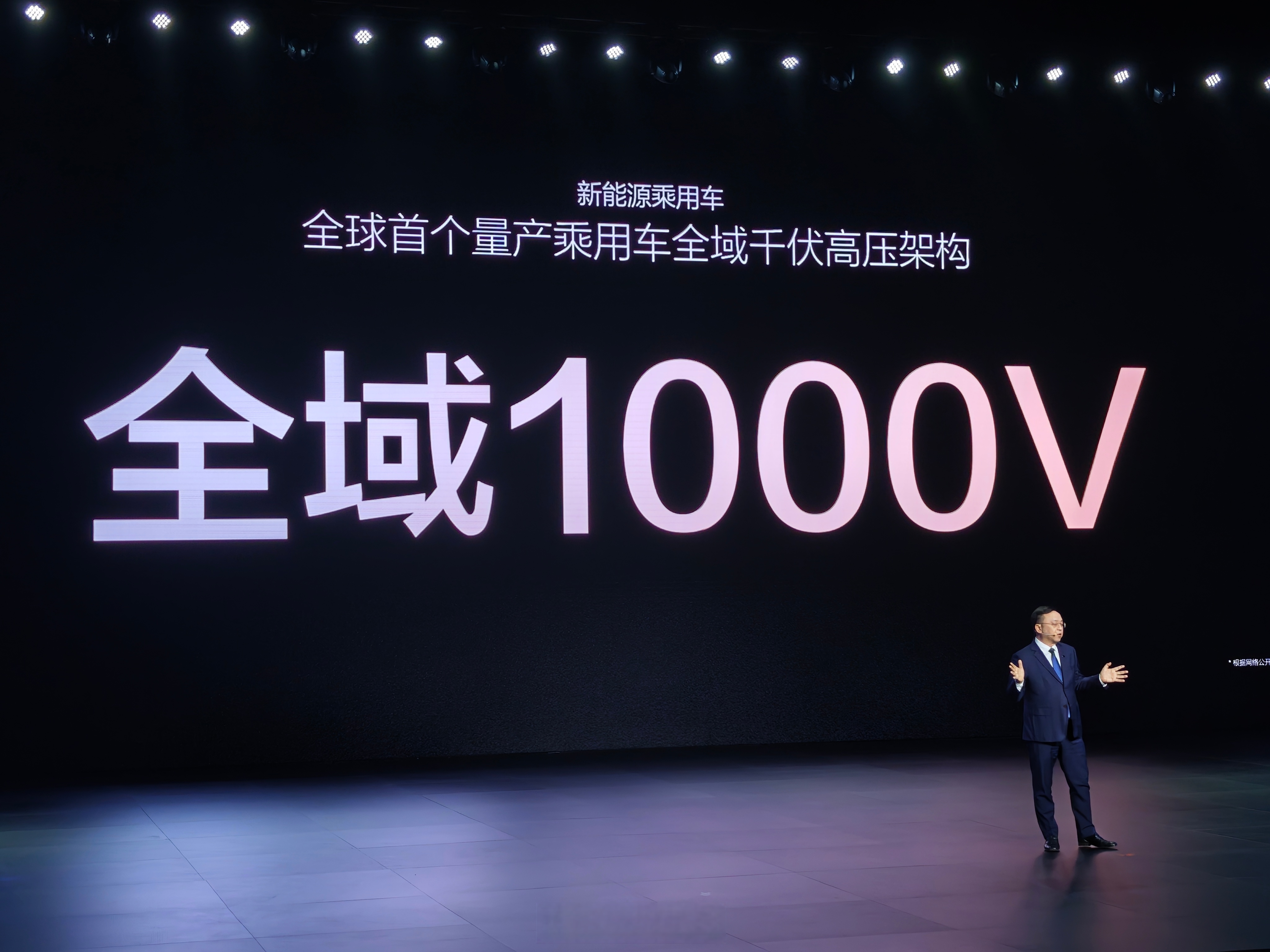 比亚迪推出e-Bus平台3.0，破局道路客运电动化