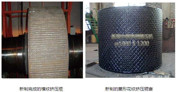 中策橡胶获得发明专利授权：“一种轮胎成型胎面辊压工艺仿真方法、应用和计算机程序产品”