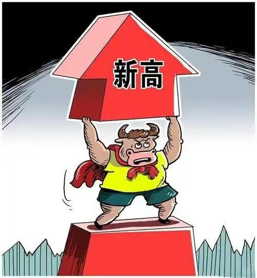 “A+H”热度延续！9月超20家A股上市公司筹划赴港上市