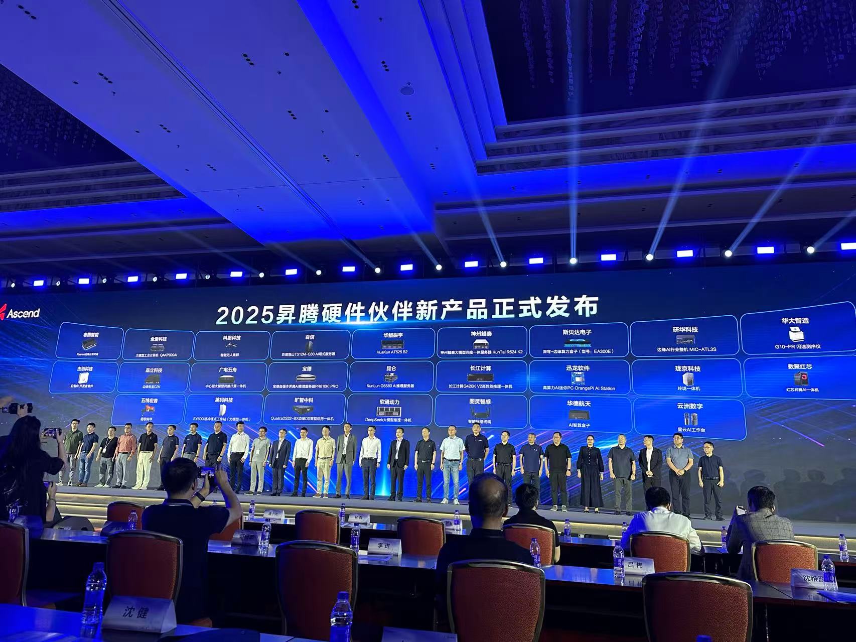 全国首个具身智能标准化试点落地 云从科技参与生态构建