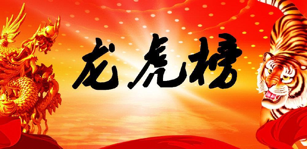 飞马国际：董事黄筱�S辞职