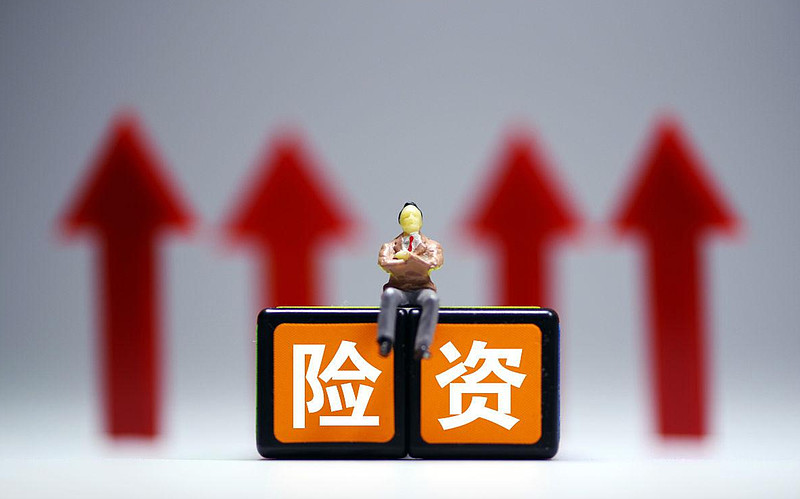 险资机构年内举牌上市公司已达34次