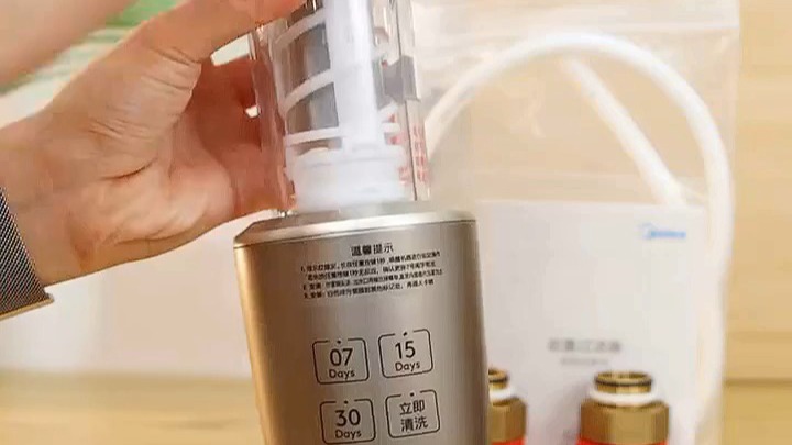 美的集团获得实用新型专利授权：“前置过滤器和用水系统”