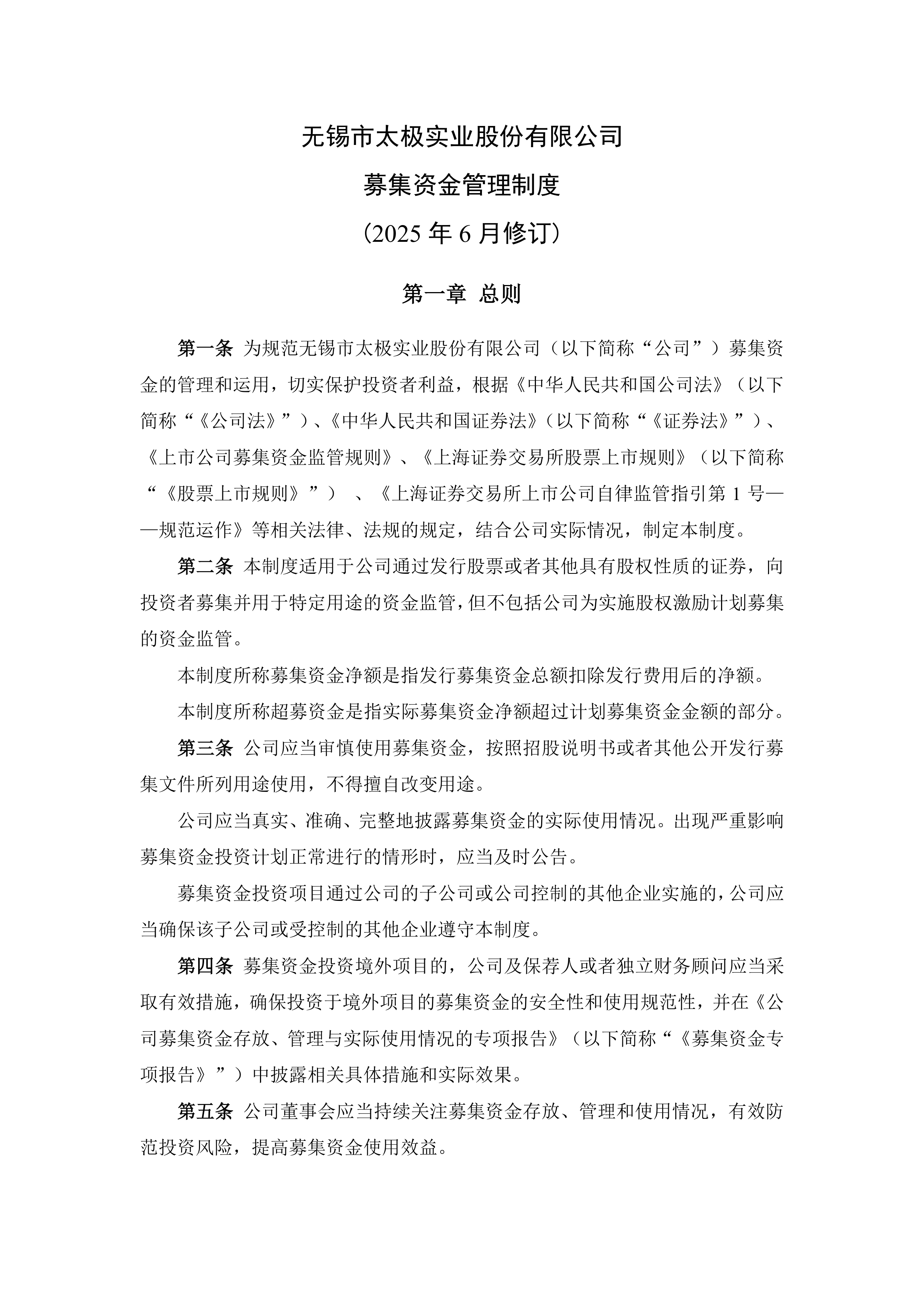 资金流向周报：沪指本周涨1.43%，227.76亿资金净流出