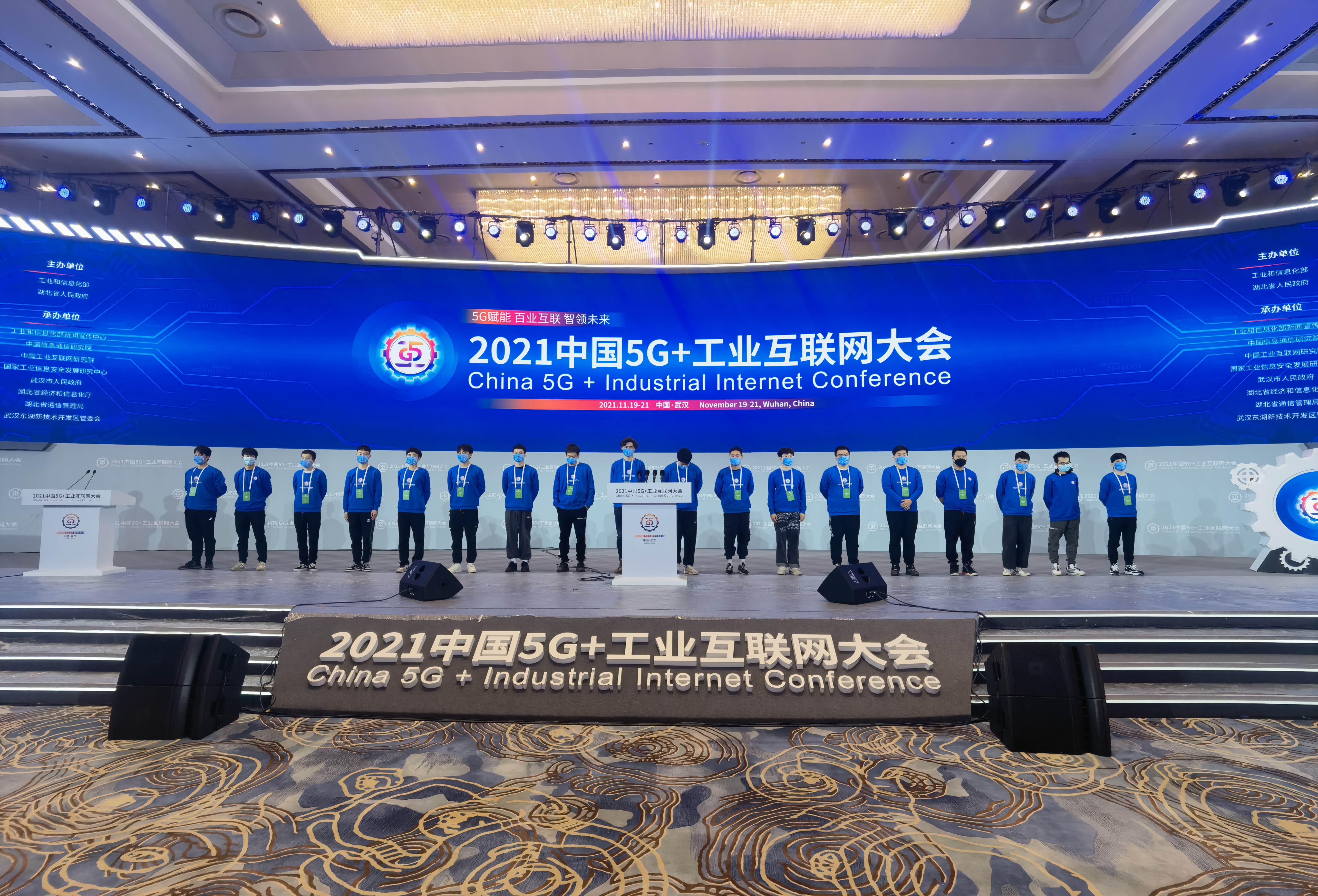 首届聚合智能产业发展大会（2025）在光谷举办