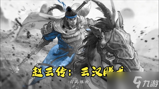 C云汉龙虎榜：营业部净买入1.14亿元