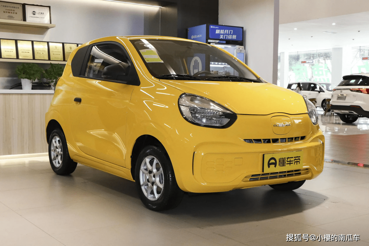 上海汽车集团股份有限公司召回部分科莱威纯电动汽车 共计98408辆